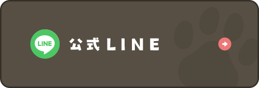 bnrhalf_line